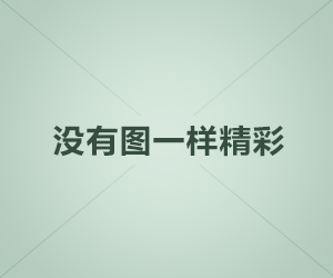 痤疮要怎样治疗